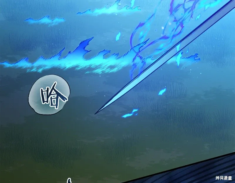 第58话 第70页