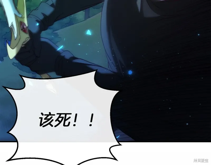 第58话 第72页