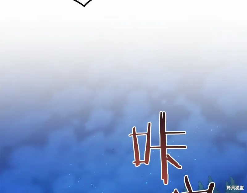 第58话 第73页