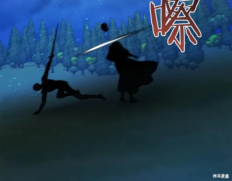 第58话 第74页