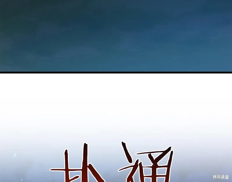 第58话 第75页