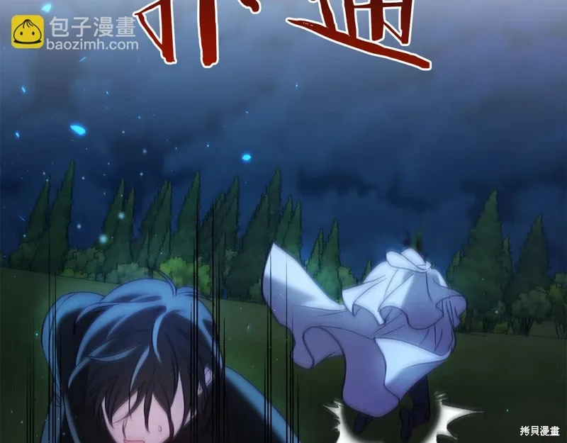 第58话 第76页