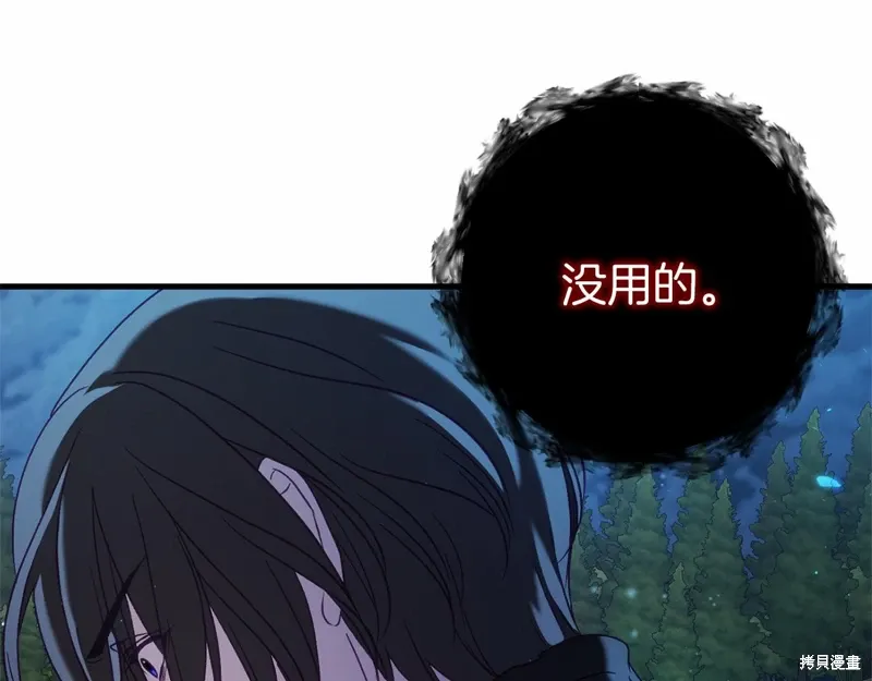 第58话 第79页