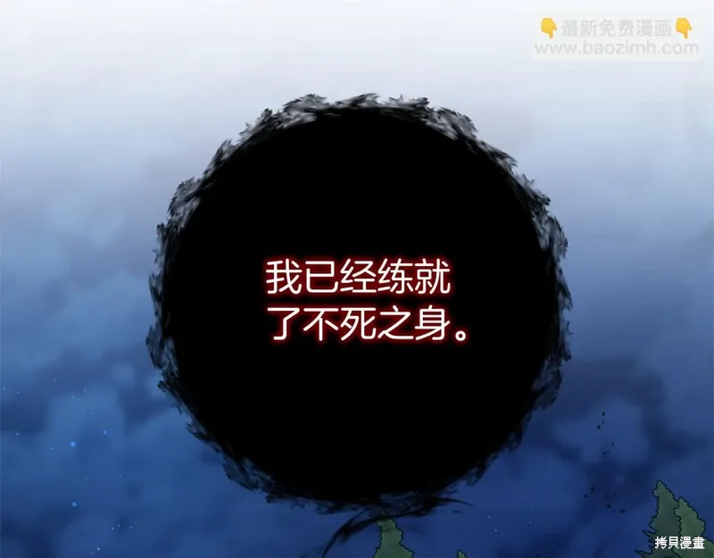 第58话 第81页