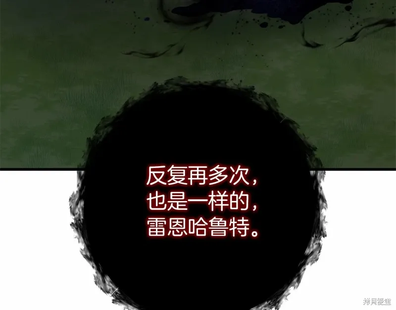 第58话 第83页