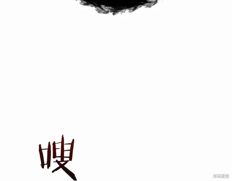第58话 第84页