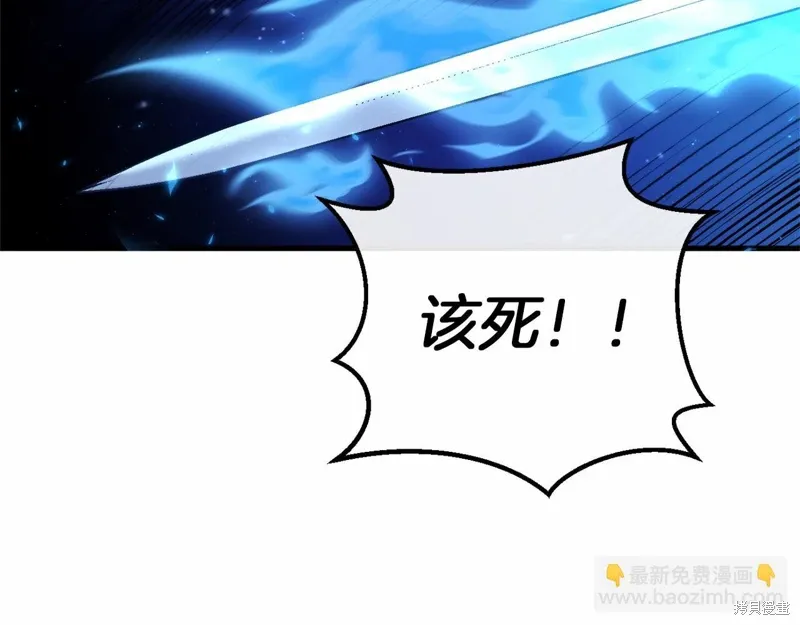 第58话 第88页