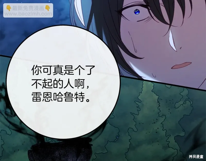 第58话 第91页