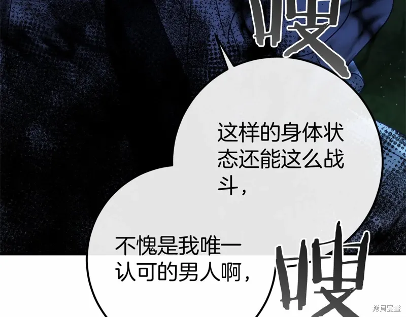 第58话 第93页