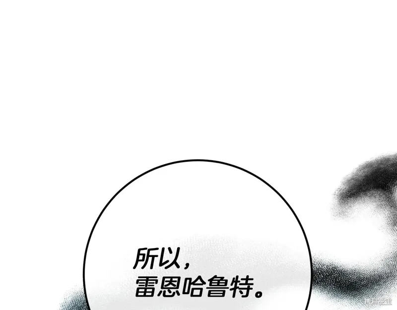 第58话 第99页