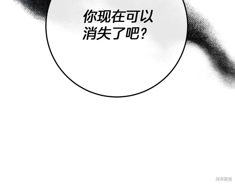 第58话 第103页