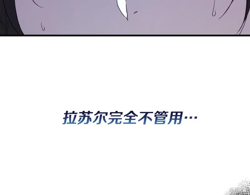 第58话 第105页