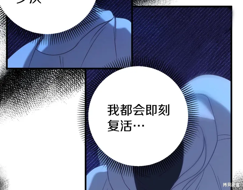 第58话 第107页