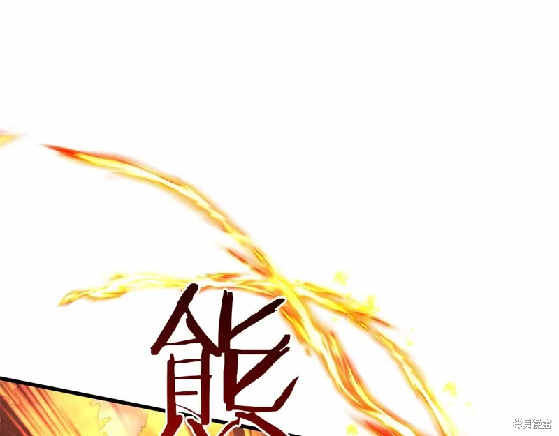 第58话 第110页