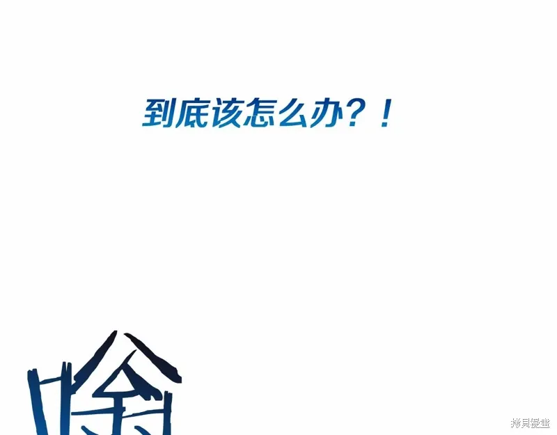 第58话 第113页