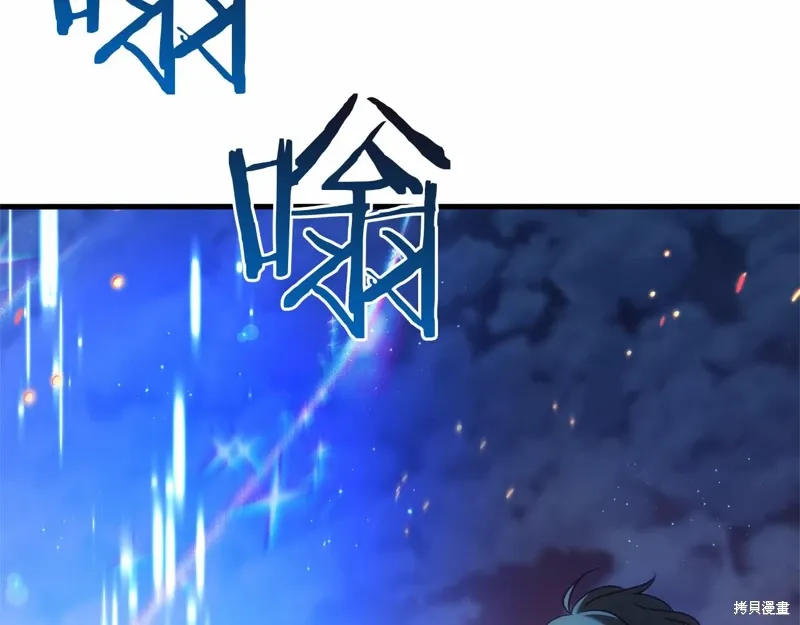 第58话 第114页