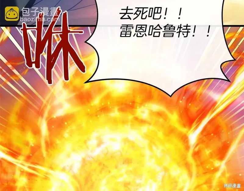 第58话 第117页