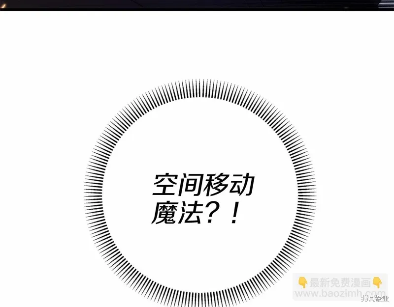 第58话 第120页