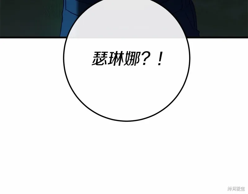 第58话 第125页