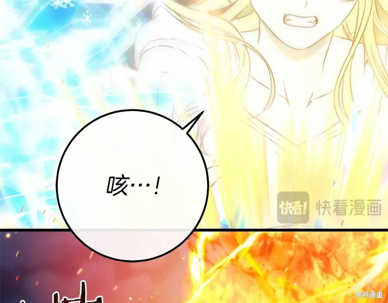 第58话 第129页