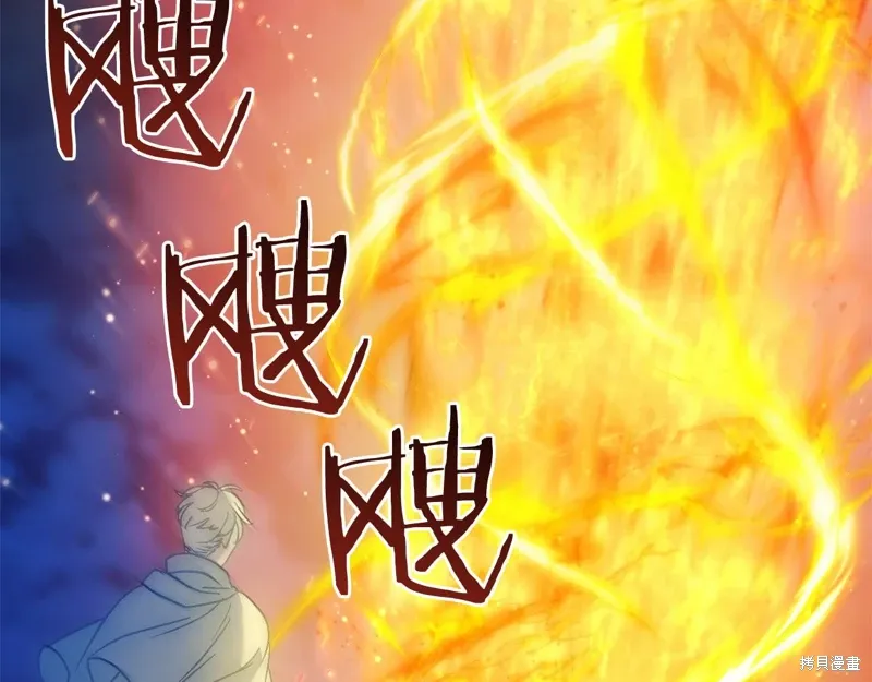 第58话 第130页