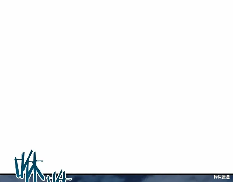 第58话 第133页