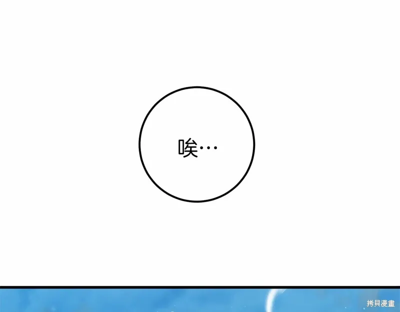 第58话 第135页