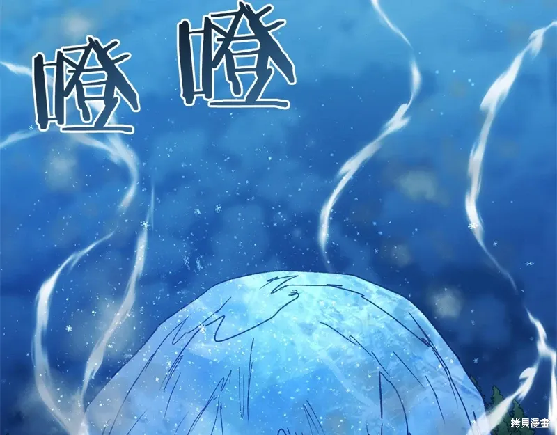 第58话 第136页