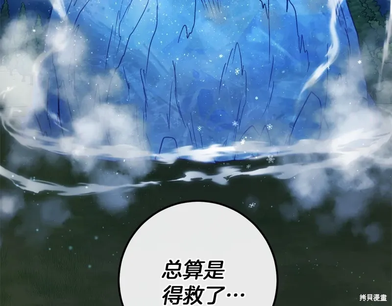 第58话 第137页