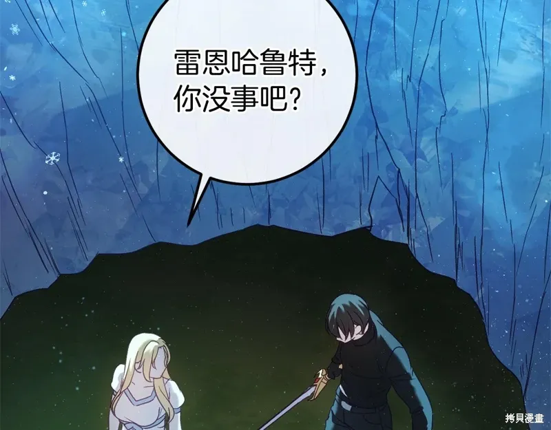 第58话 第139页