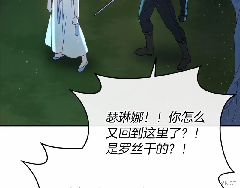 第58话 第140页