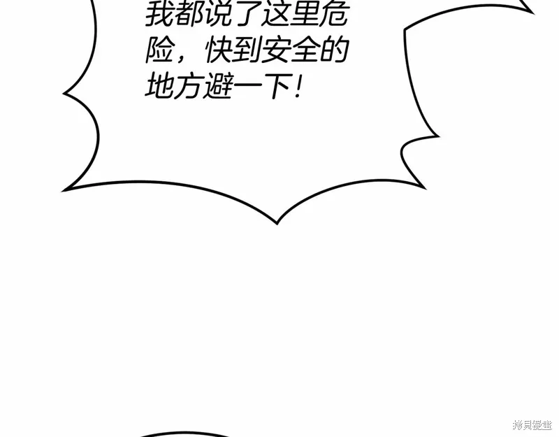 第58话 第141页