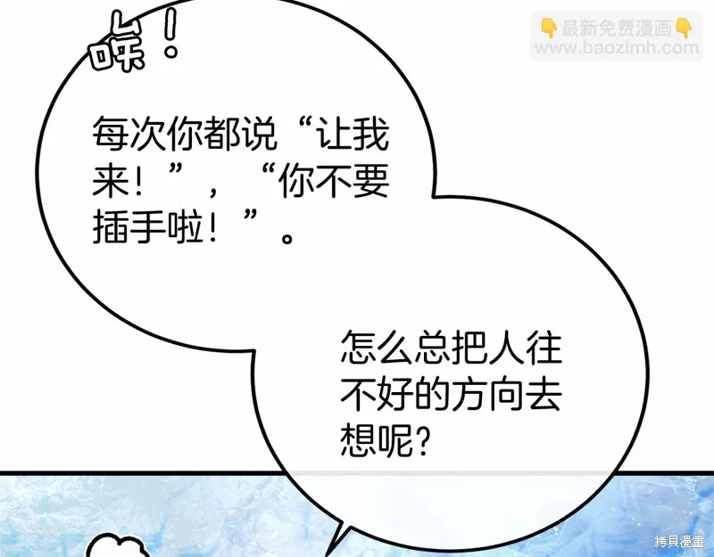 第58话 第142页