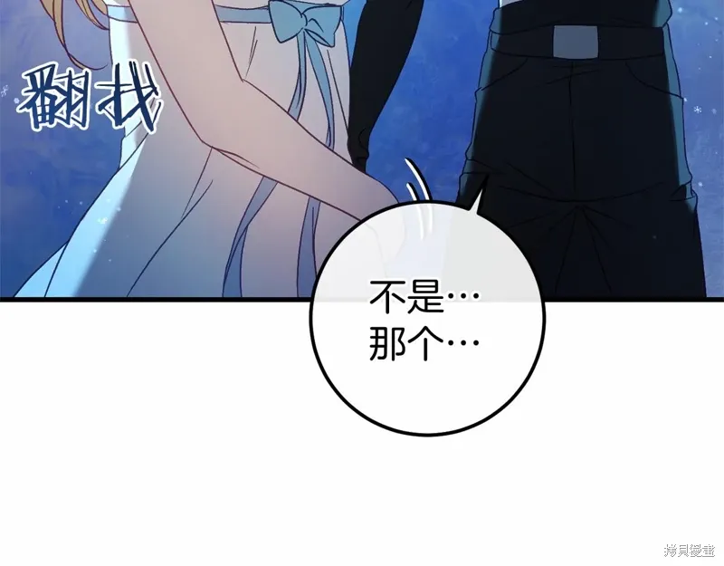 第58话 第144页