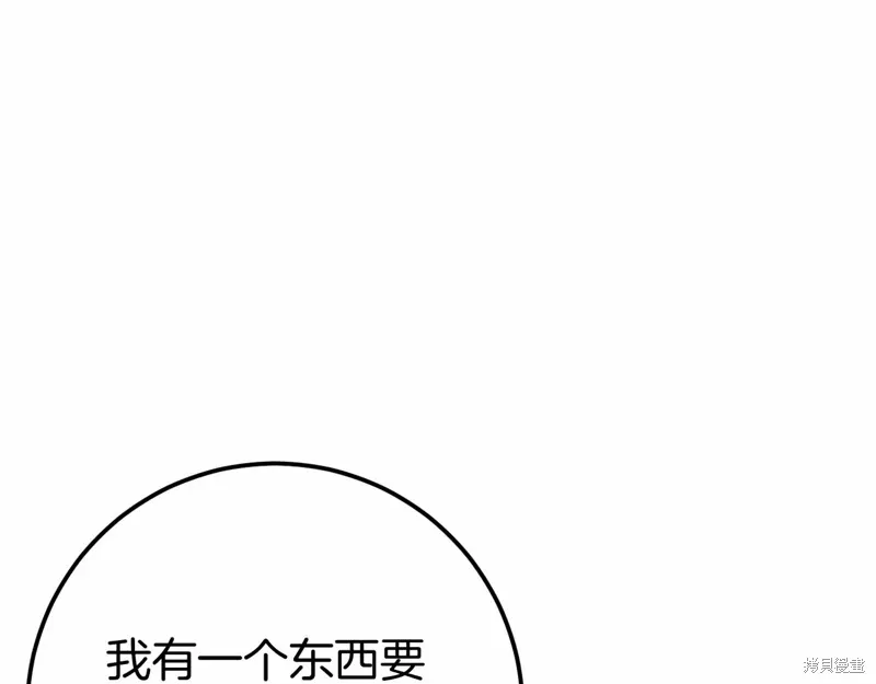 第58话 第145页