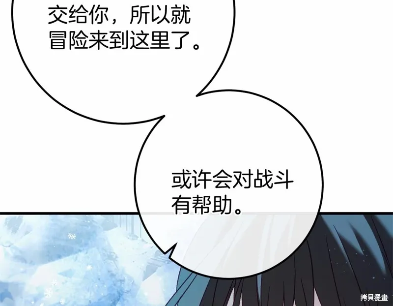 第58话 第146页
