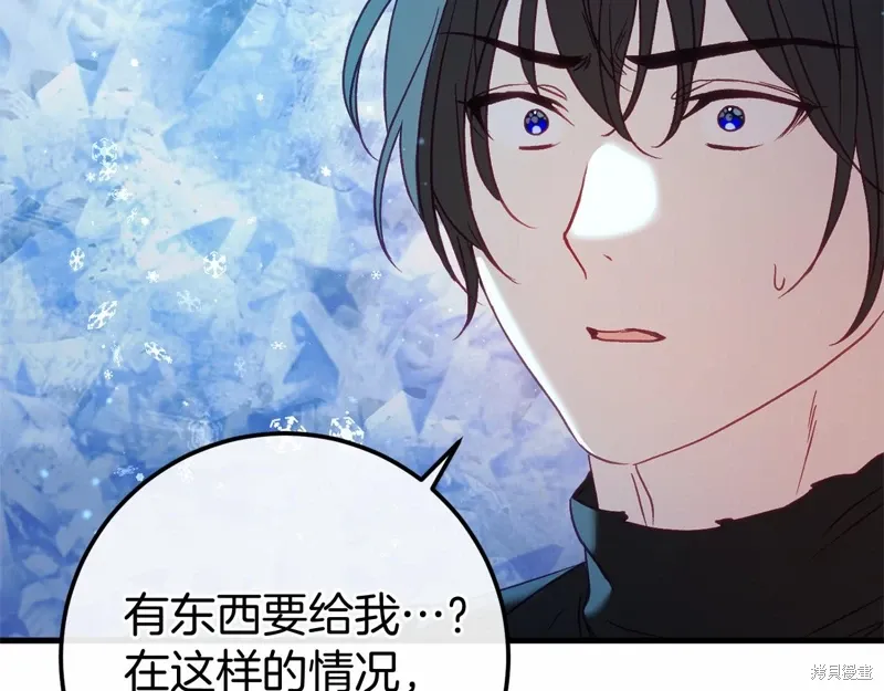 第58话 第147页