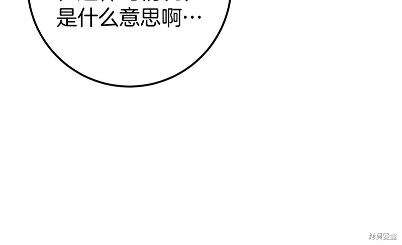 第58话 第148页