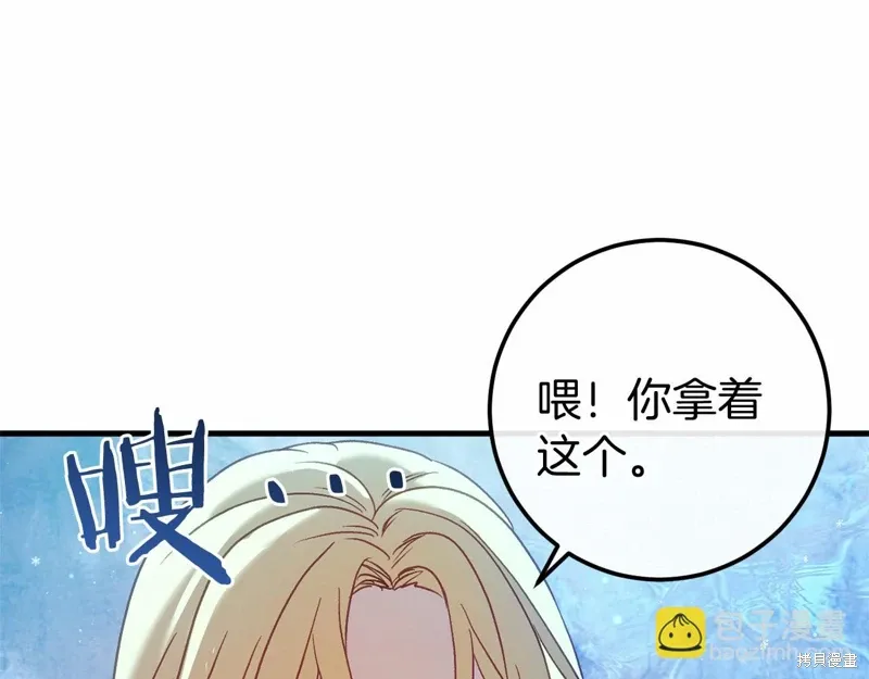 第58话 第149页