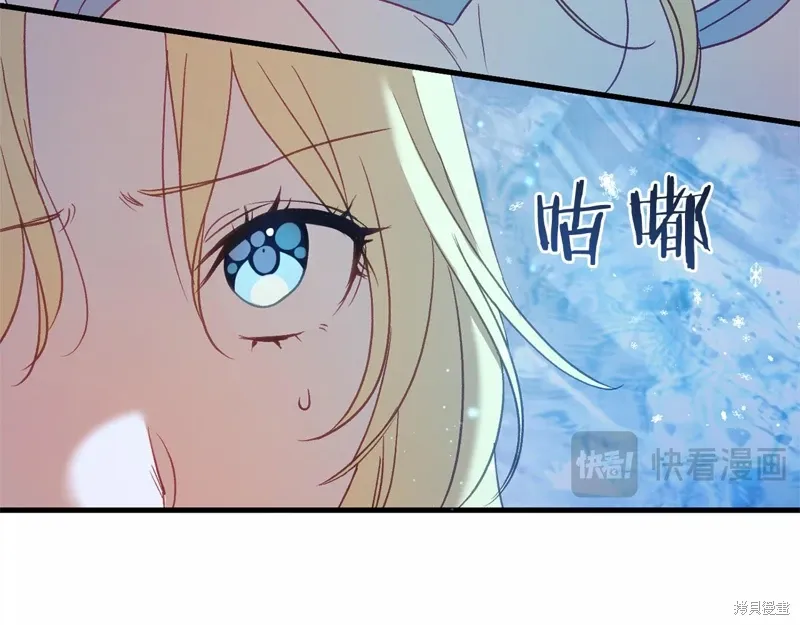 第58话 第151页