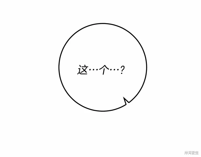 第58话 第152页