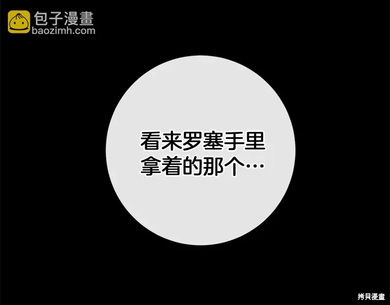 第58话 第154页