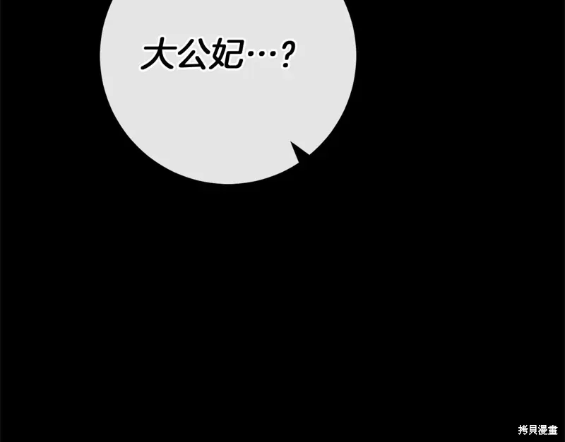 第58话 第163页