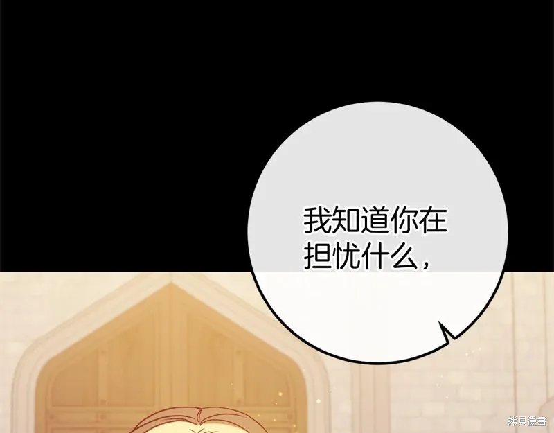 第58话 第164页
