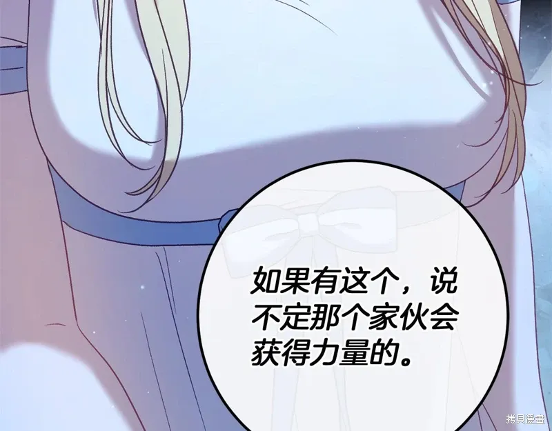 第58话 第170页