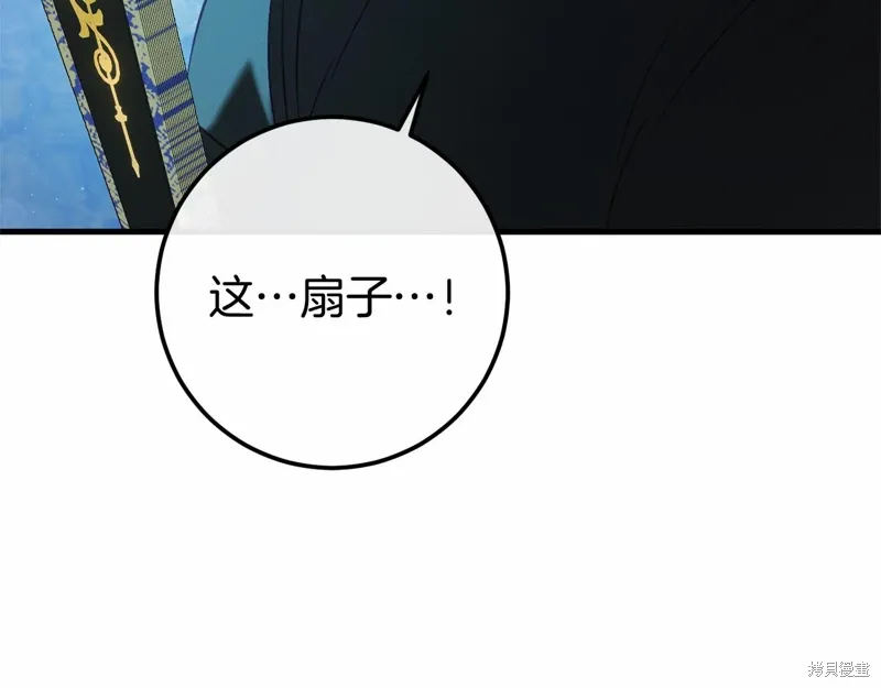 第58话 第175页
