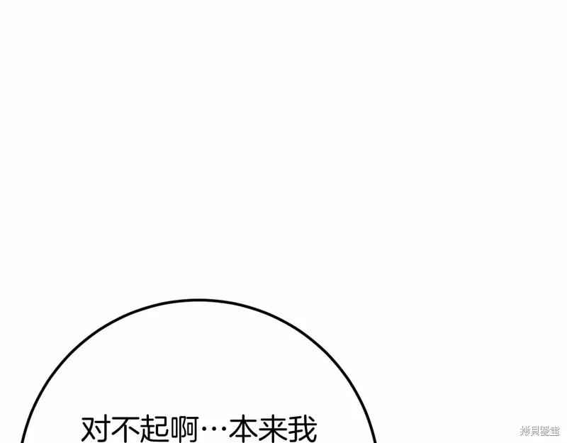 第58话 第176页