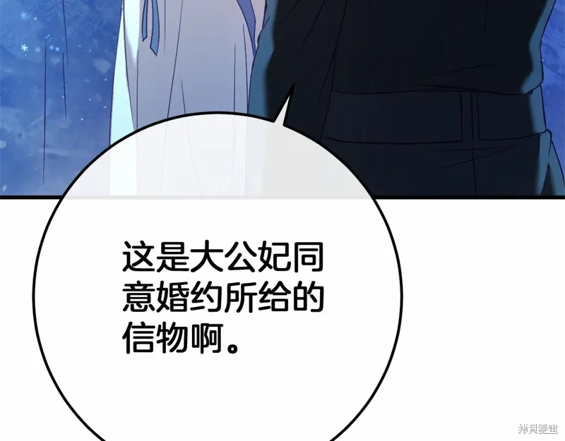 第58话 第179页