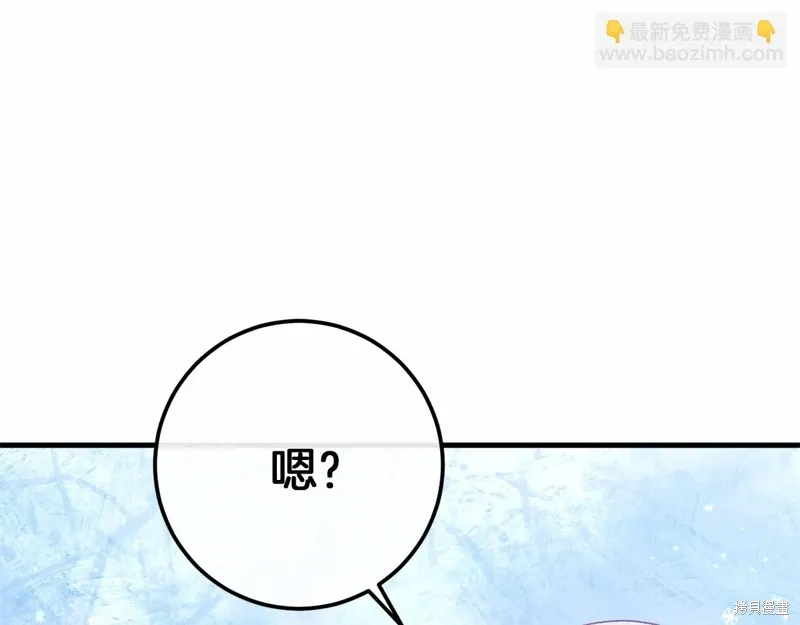 第58话 第182页
