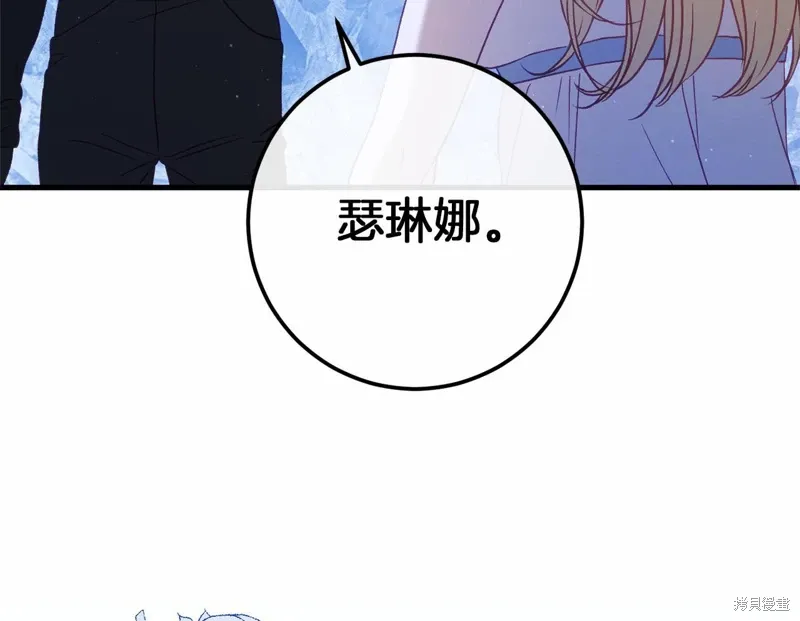 第58话 第184页